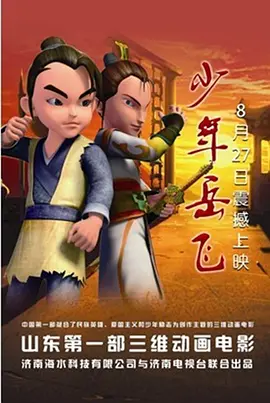 饥饿的阿姨